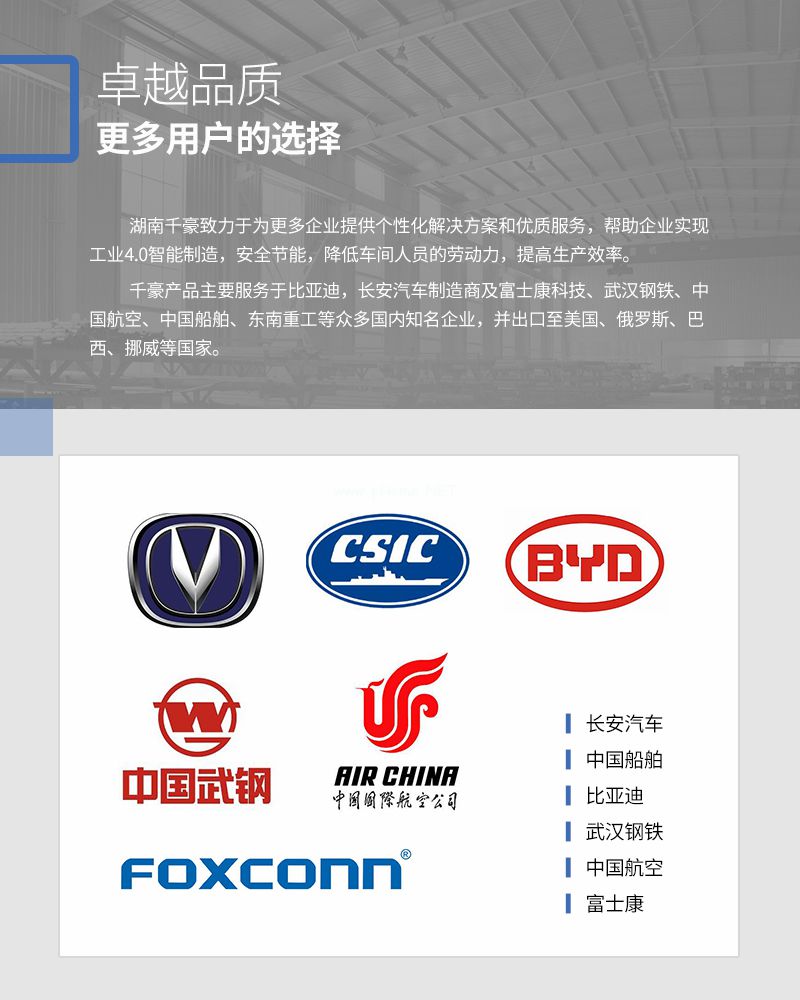 千豪 圓形永磁吸盤，電磁鐵吸盤