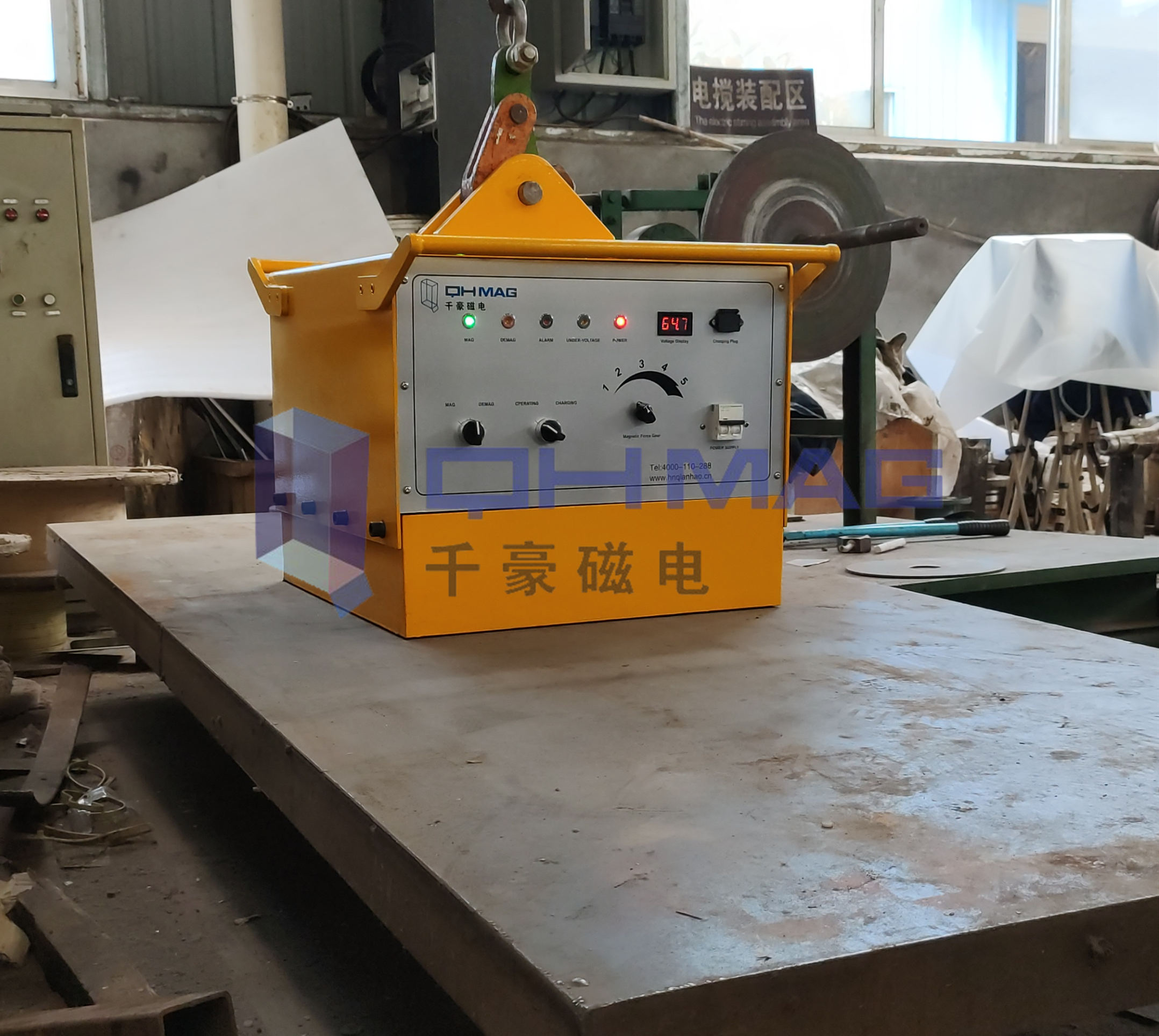 充電式電永磁起重器，千豪