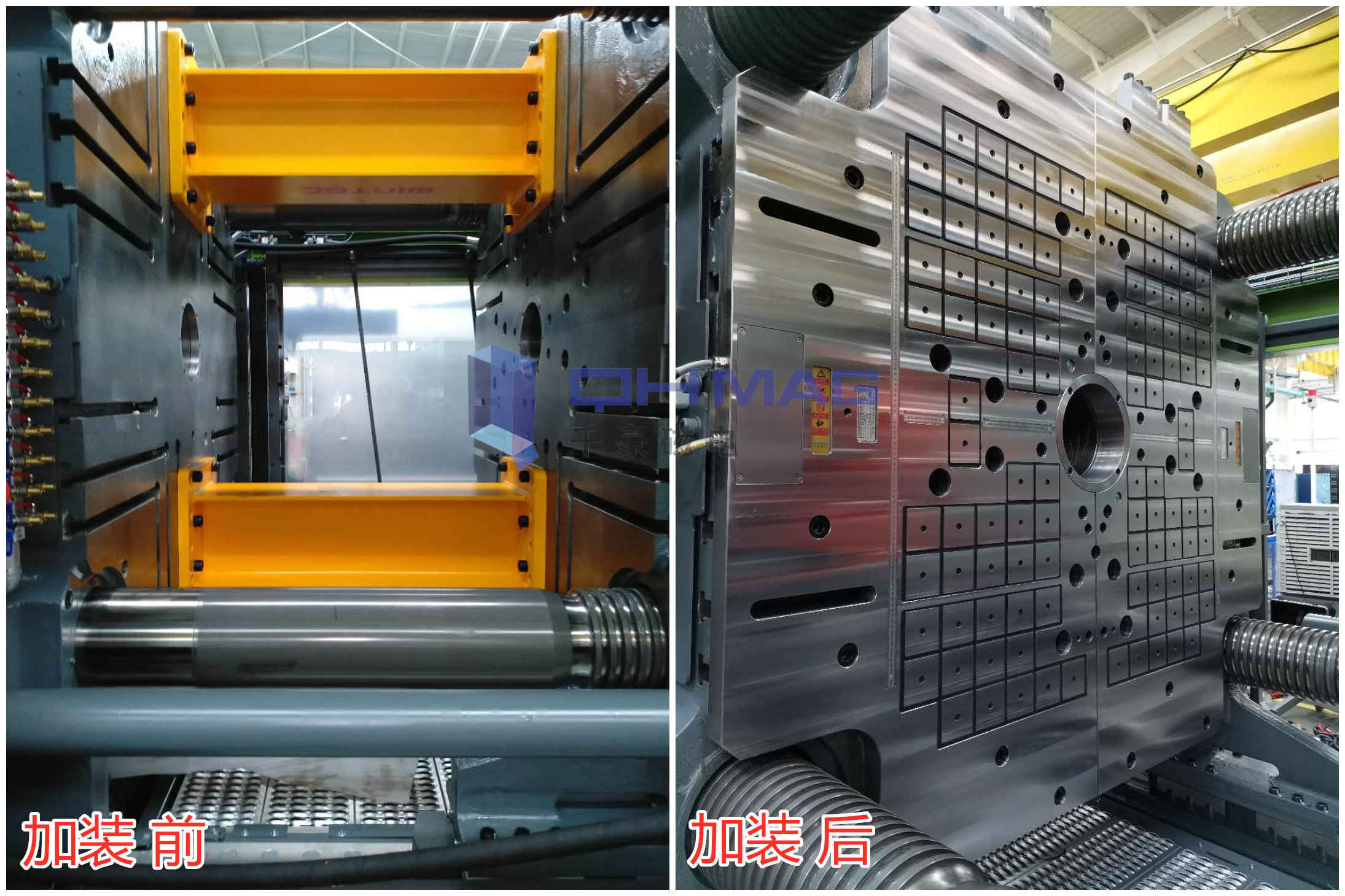 注塑機(jī)換模磁力模板安裝，千豪