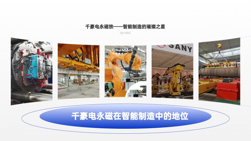 千豪自動(dòng)化夾具，機(jī)械手夾具，機(jī)械手吸盤