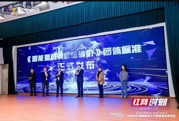 千豪磁電參與《智能重載鋼板運(yùn)輸線》標(biāo)準(zhǔn)制定，凸顯千豪電永磁吊具優(yōu)勢